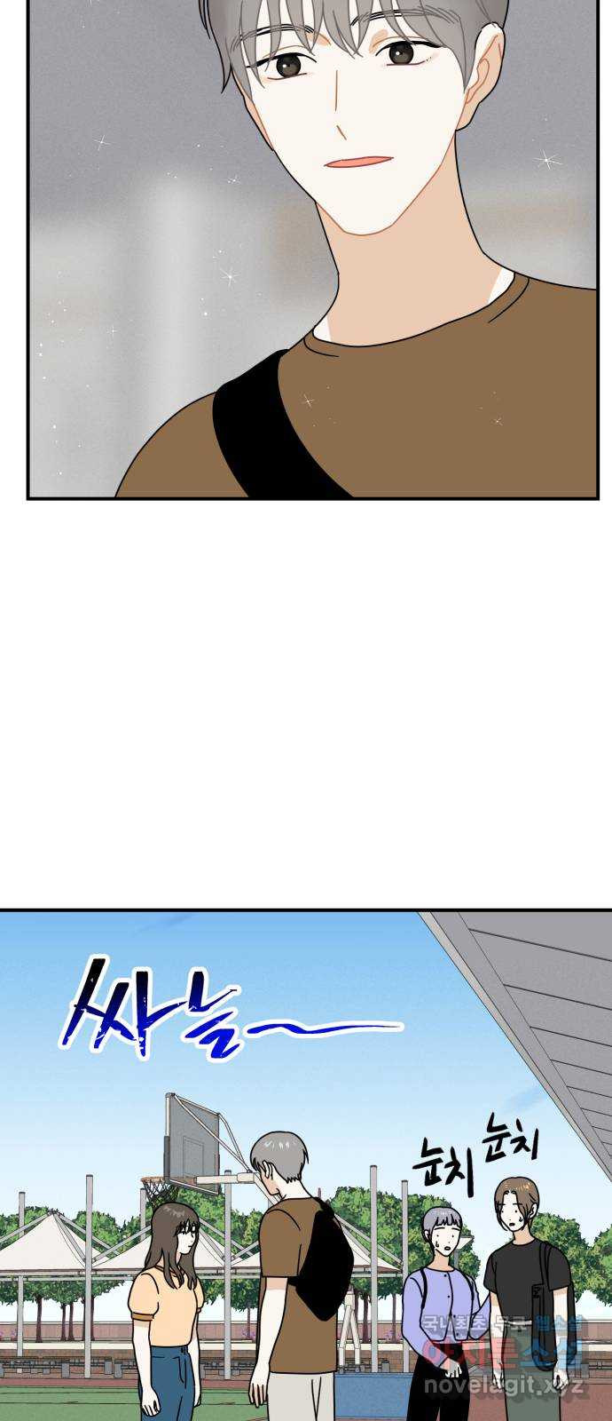 프로듀스 온리원 26화 12