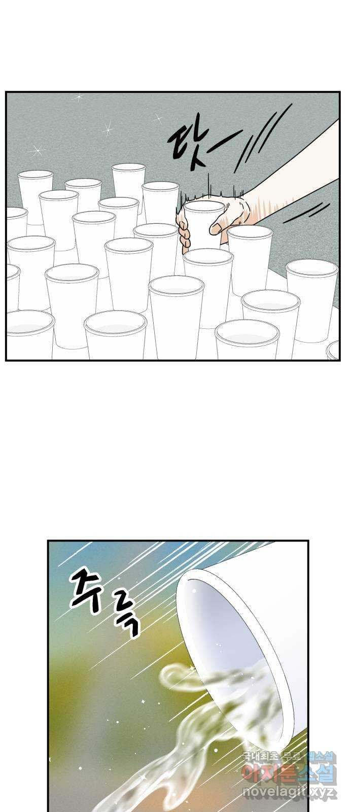 프로듀스 온리원 26화 19