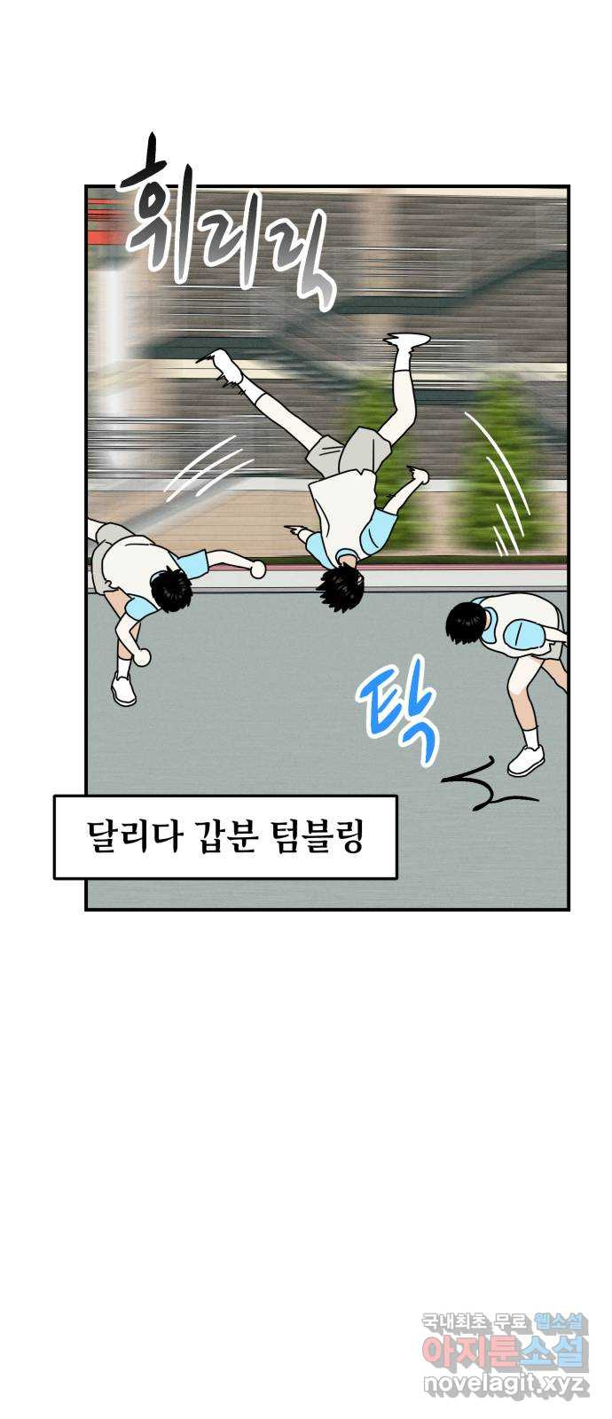 프로듀스 온리원 26화 22