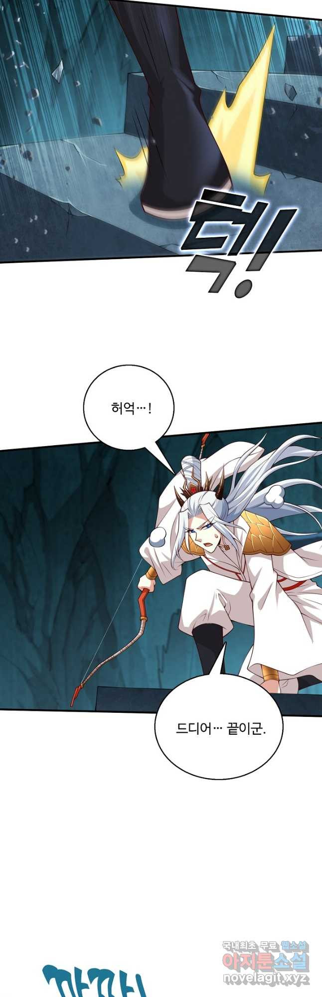 미녀 사부들에게 길들여지는 법 92화 2