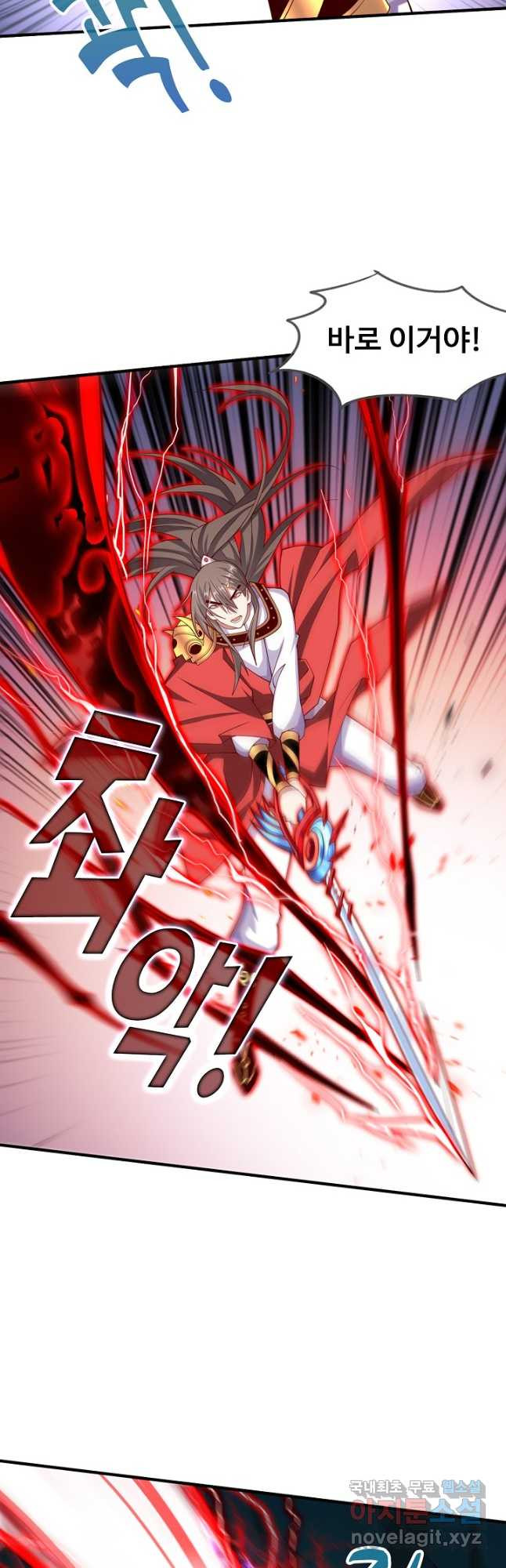 미녀 사부들에게 길들여지는 법 92화 17