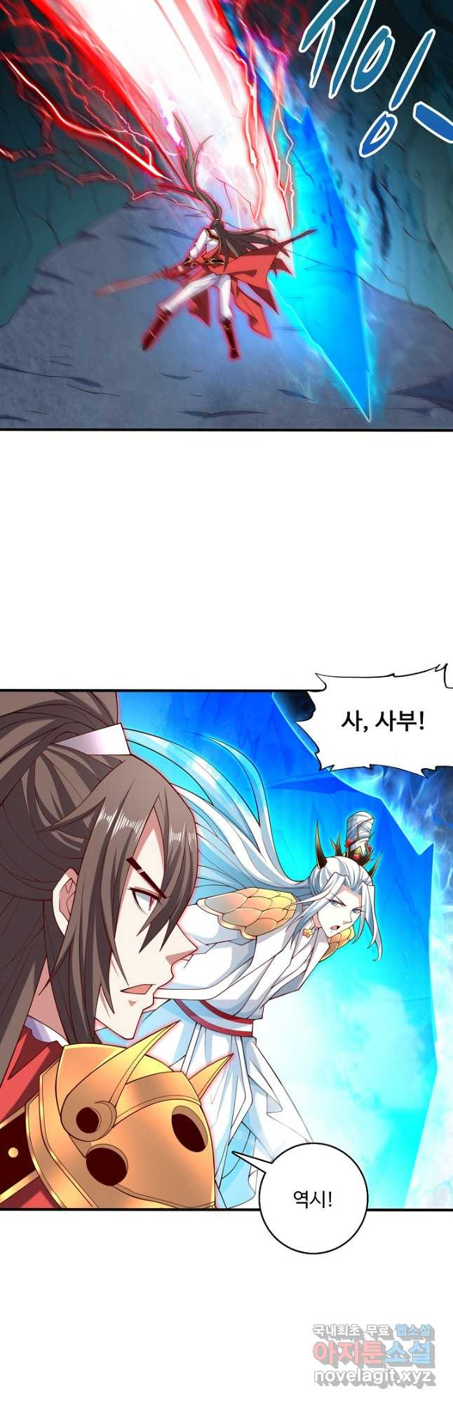 미녀 사부들에게 길들여지는 법 92화 18
