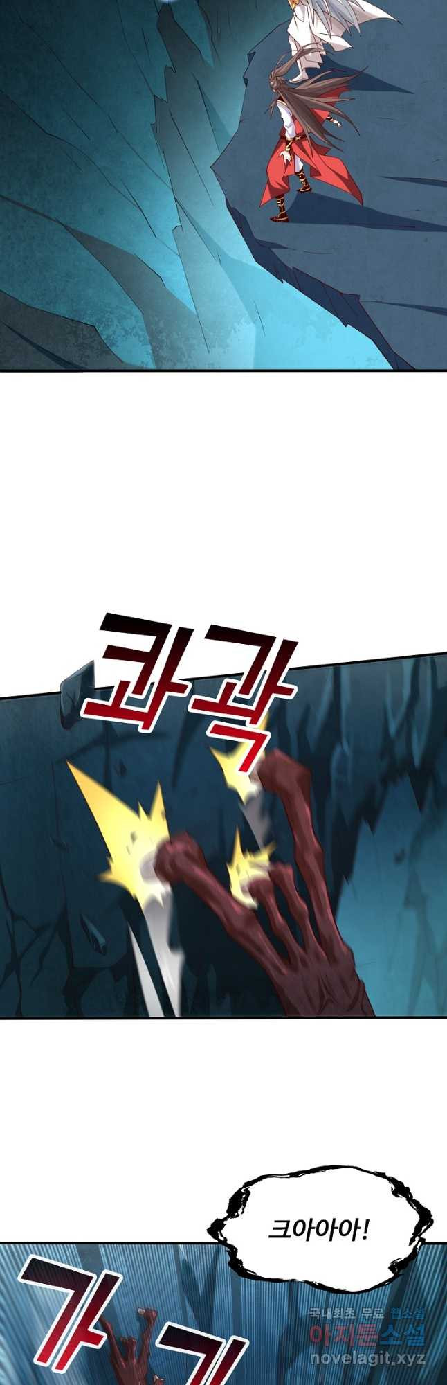 미녀 사부들에게 길들여지는 법 92화 23
