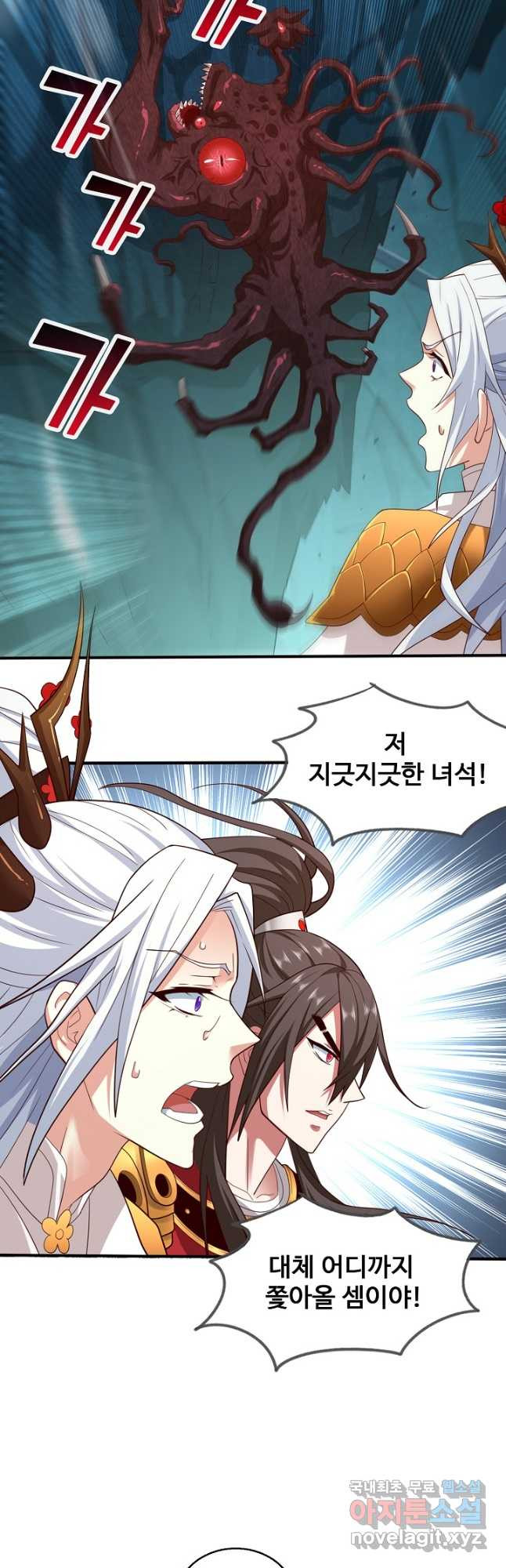 미녀 사부들에게 길들여지는 법 92화 24