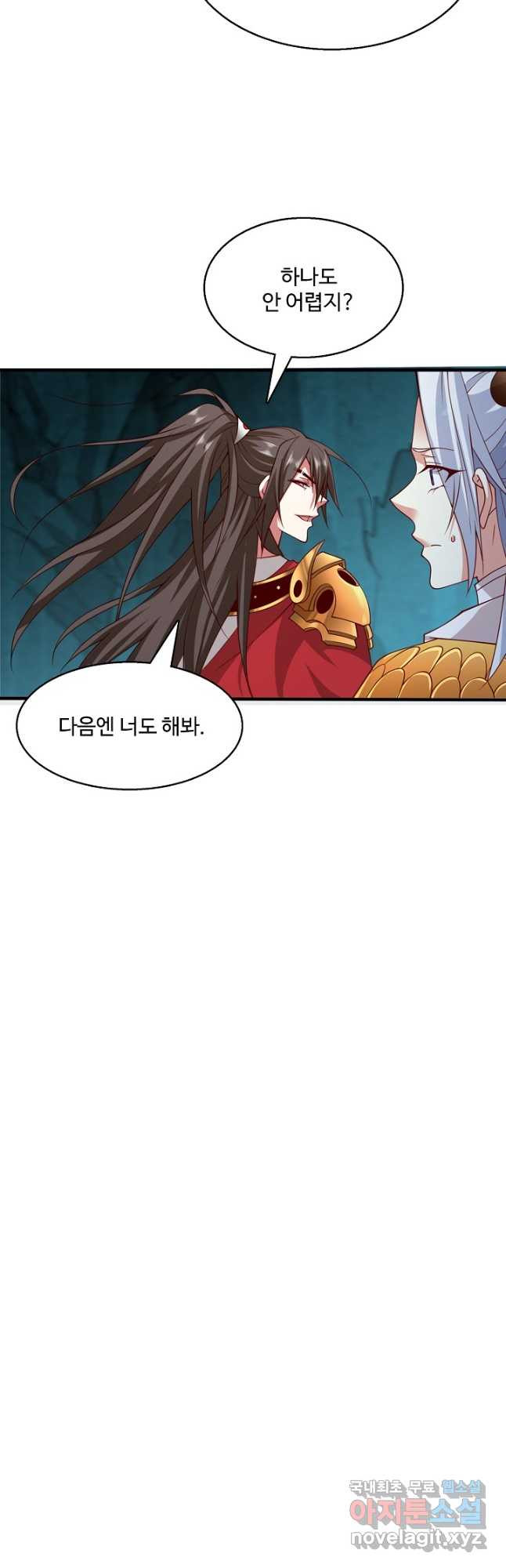 미녀 사부들에게 길들여지는 법 92화 31