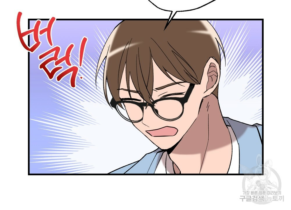 월간 가슴 밧줄로 꽁꽁 3화 8
