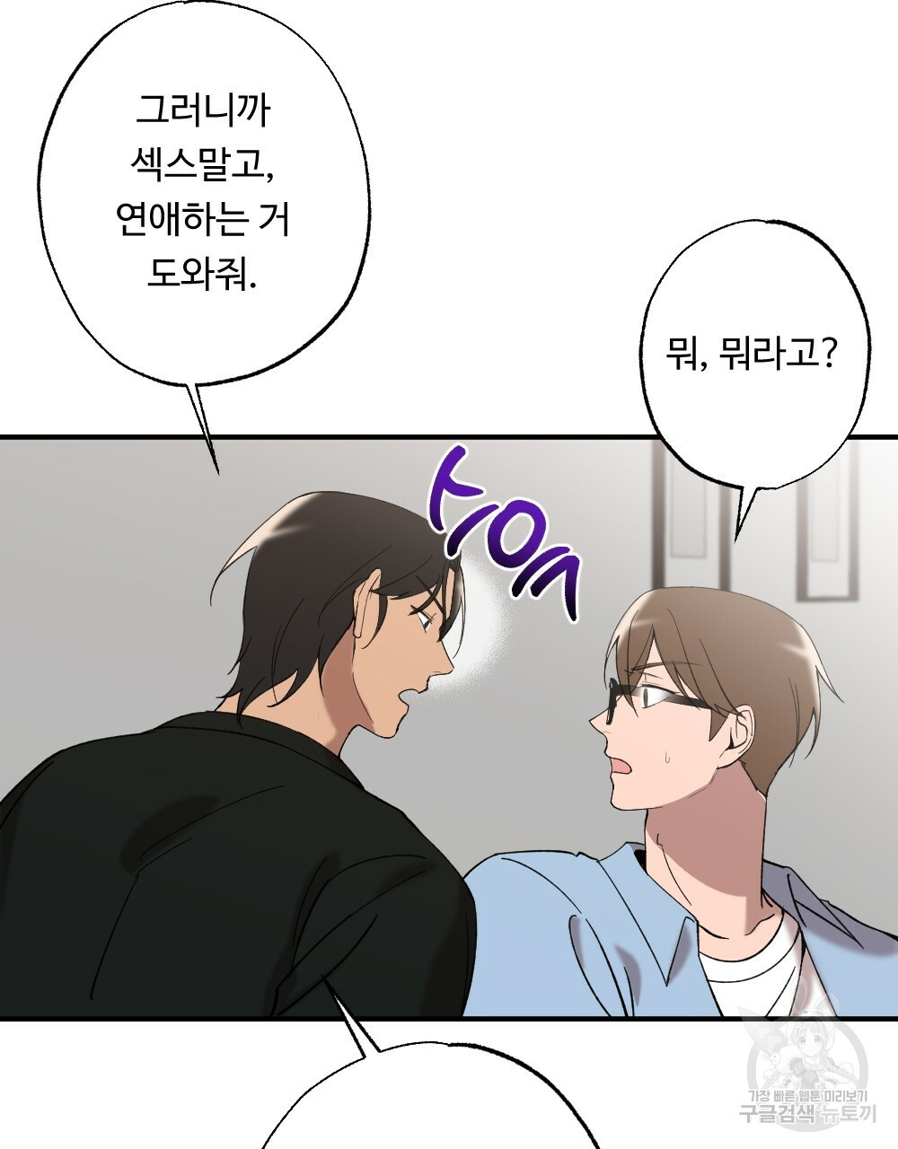 월간 가슴 밧줄로 꽁꽁 3화 15