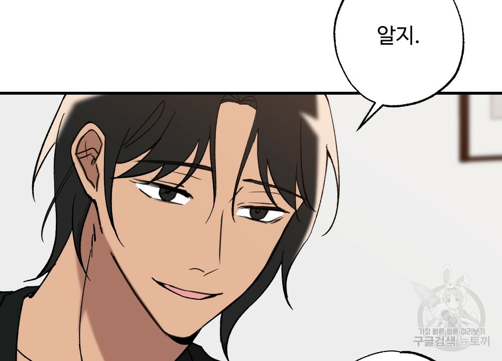 월간 가슴 밧줄로 꽁꽁 3화 18