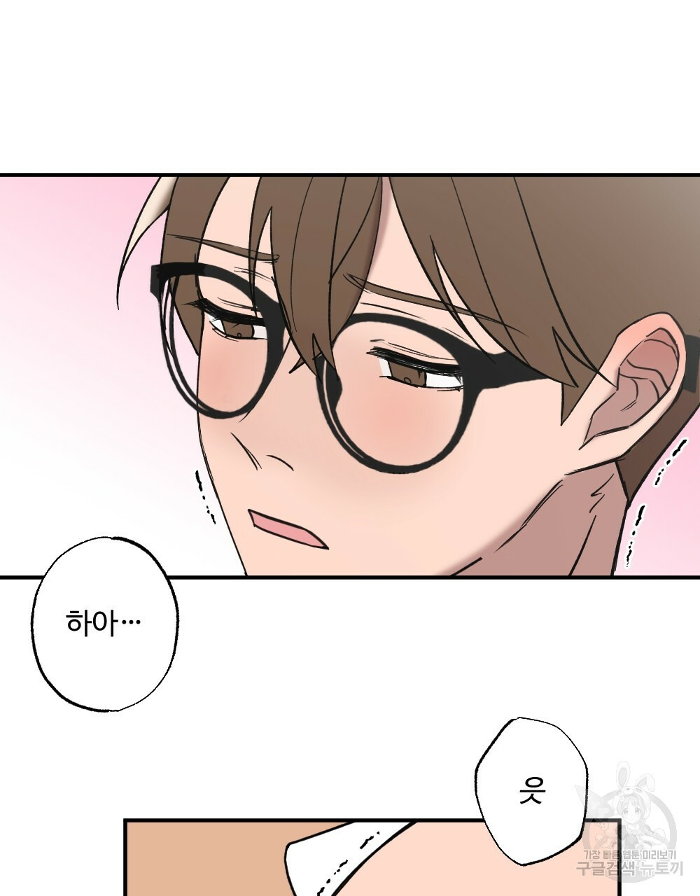 월간 가슴 밧줄로 꽁꽁 3화 33