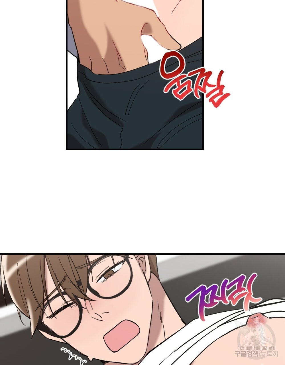 월간 가슴 밧줄로 꽁꽁 3화 49