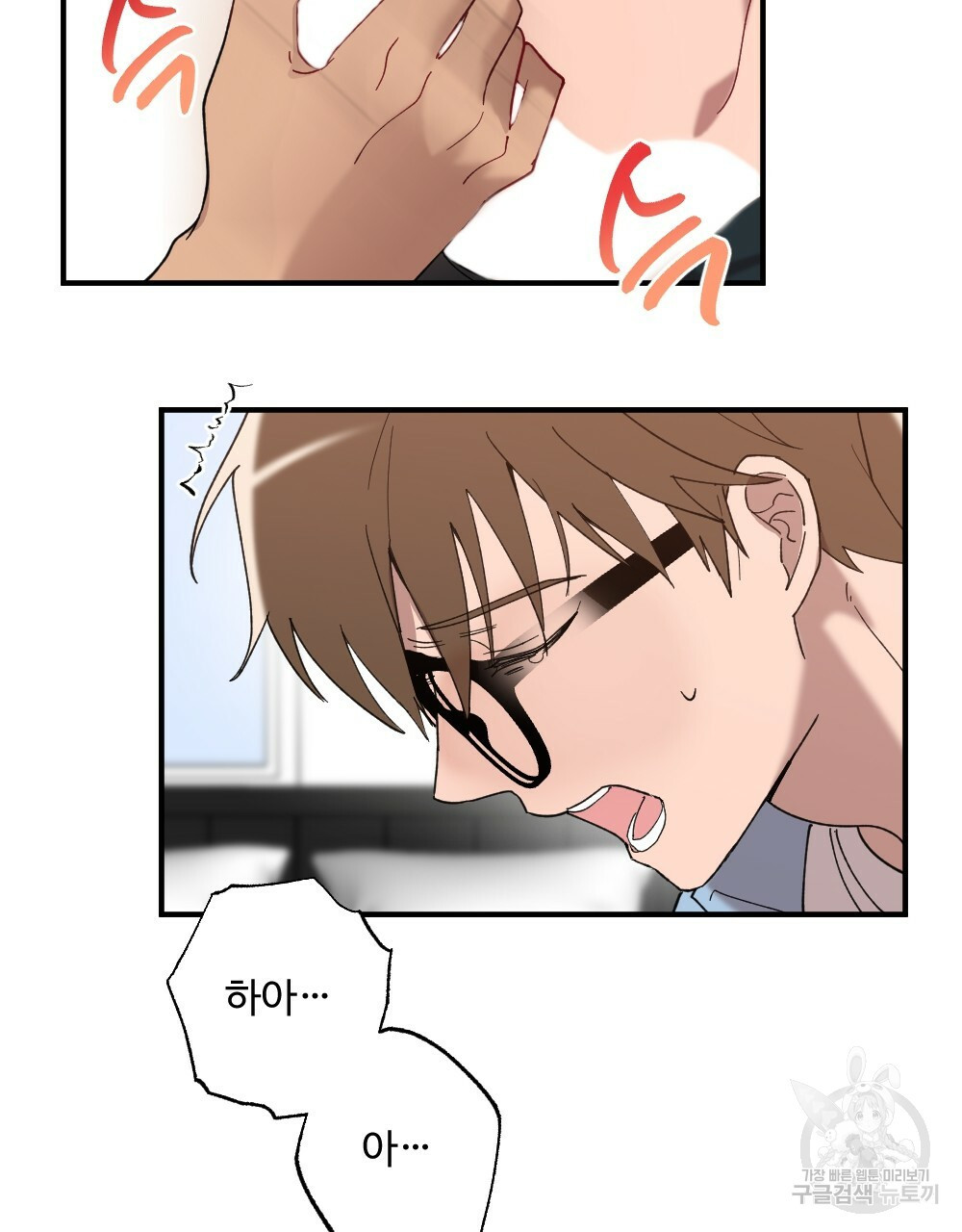 월간 가슴 밧줄로 꽁꽁 3화 51