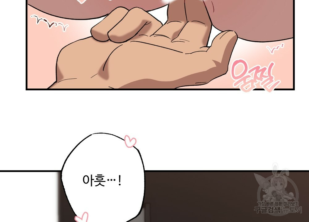 월간 가슴 밧줄로 꽁꽁 3화 60