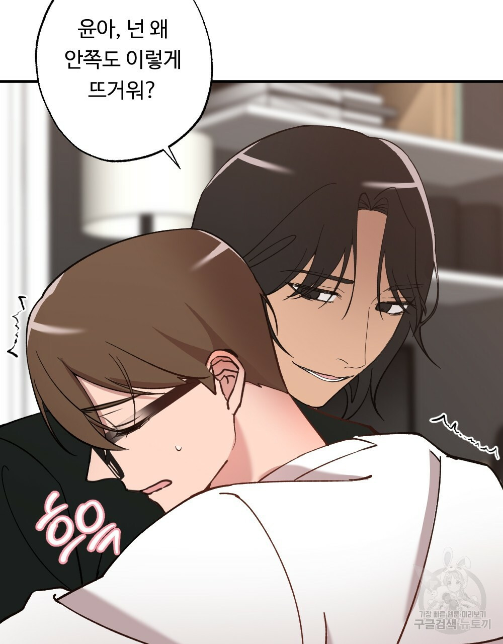 월간 가슴 밧줄로 꽁꽁 3화 63