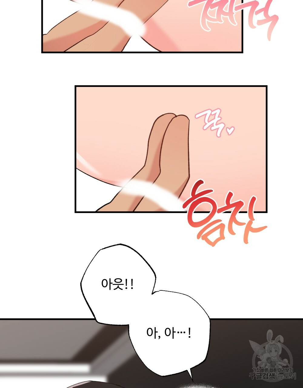 월간 가슴 밧줄로 꽁꽁 3화 65