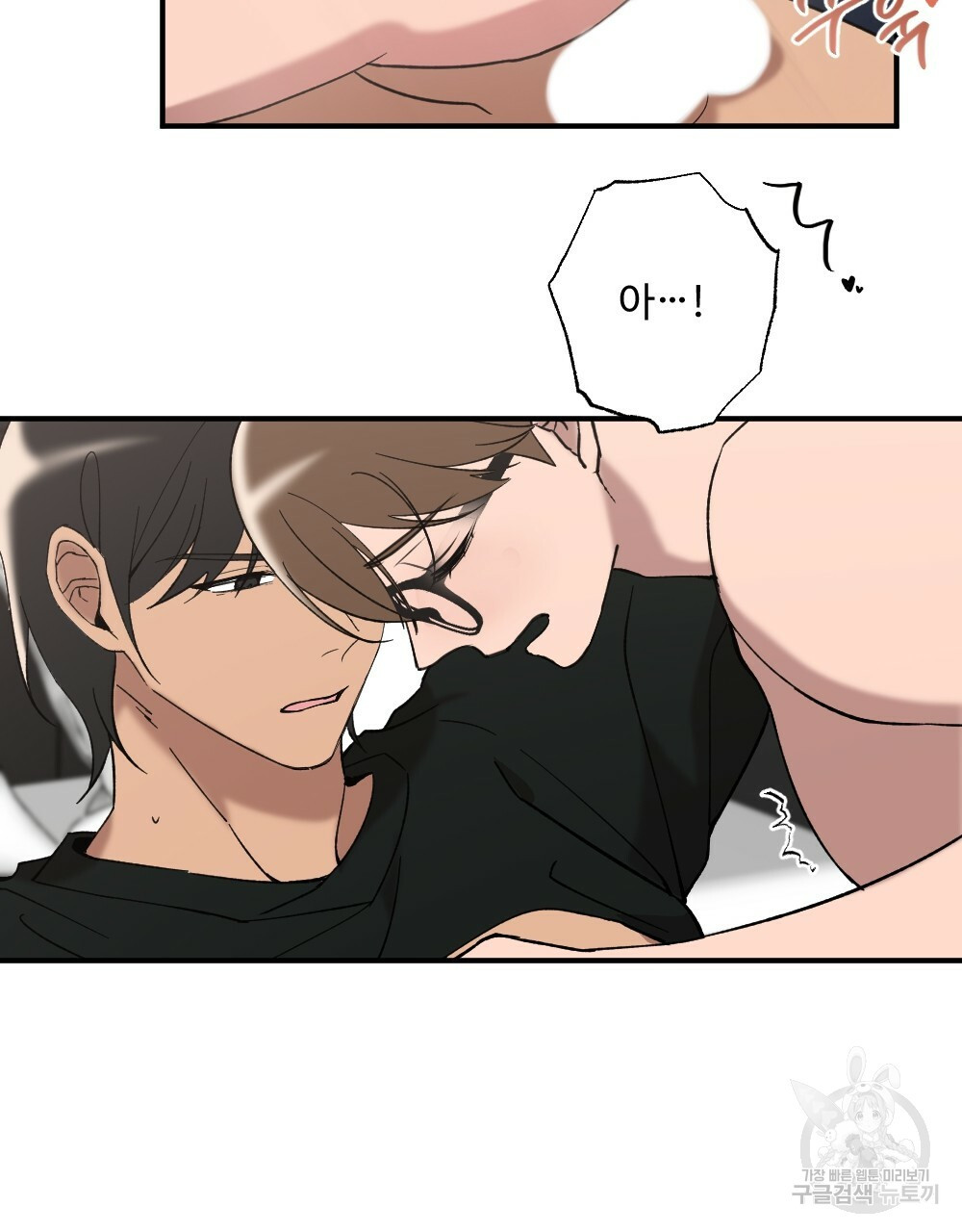 월간 가슴 밧줄로 꽁꽁 3화 87