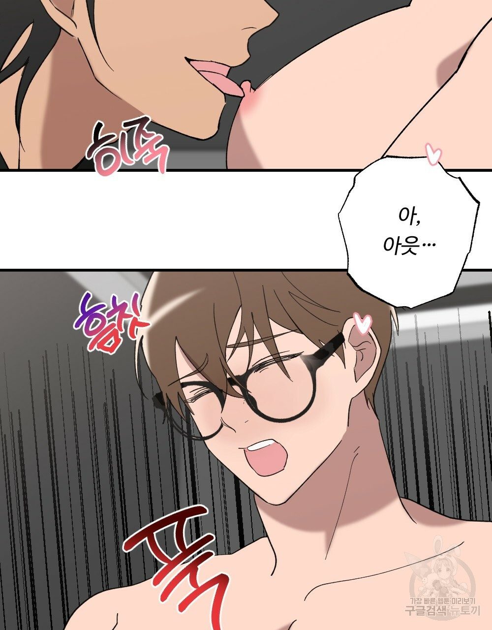 월간 가슴 밧줄로 꽁꽁 3화 101