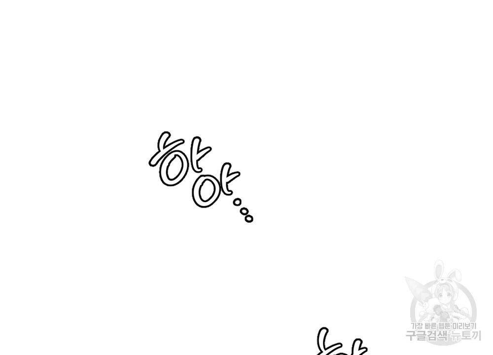 월간 가슴 밧줄로 꽁꽁 3화 104