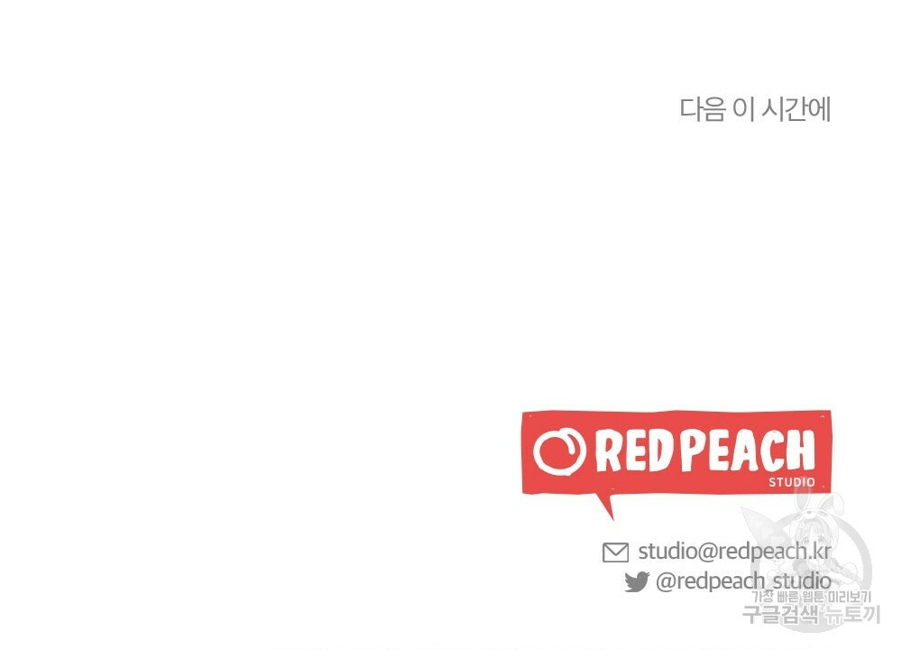 월간 가슴 밧줄로 꽁꽁 3화 108
