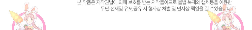 월간 가슴 밧줄로 꽁꽁 3화 109