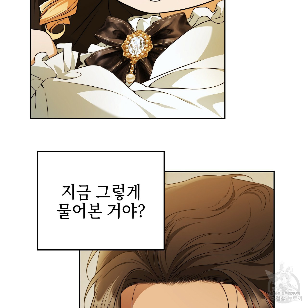 영원한 너의 거짓말 40화 7