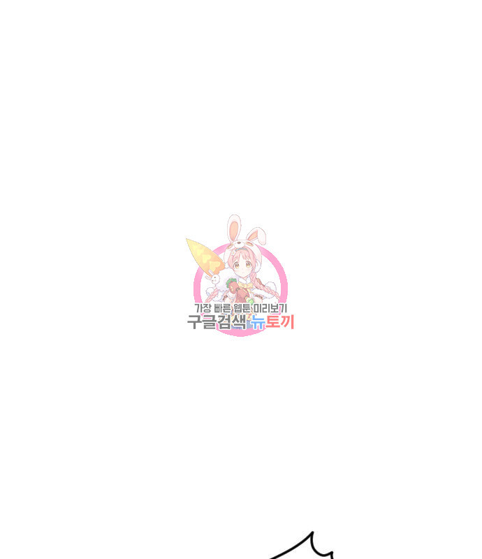 빌드업 100화 1