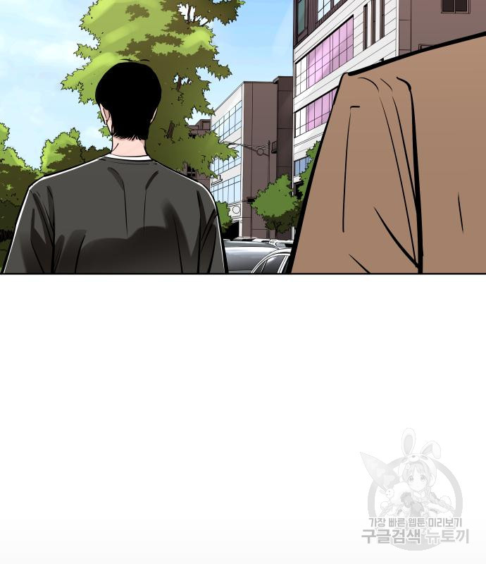 빌드업 100화 28