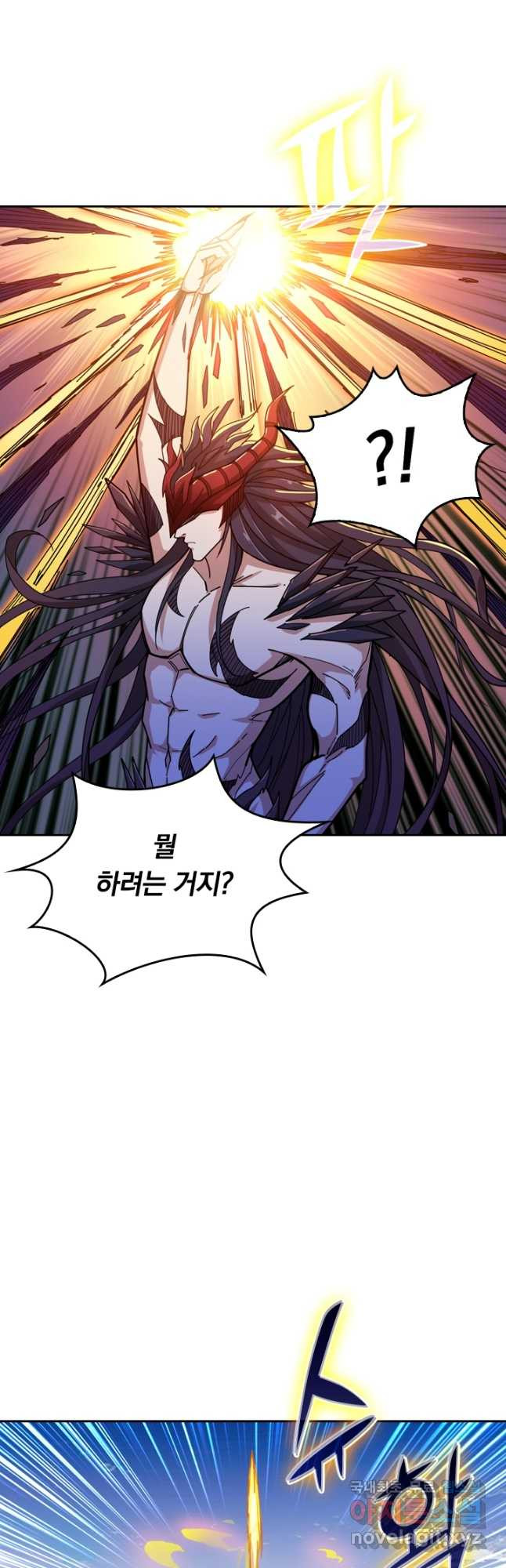 신은 나를 버렸다 99화 20