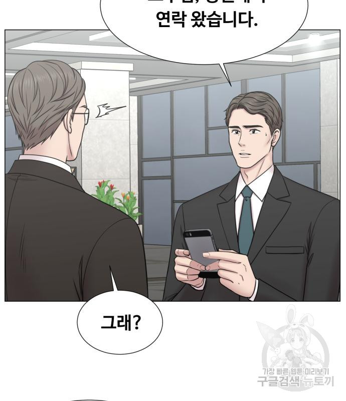 중증외상센터 : 골든 아워 외전 3화 6