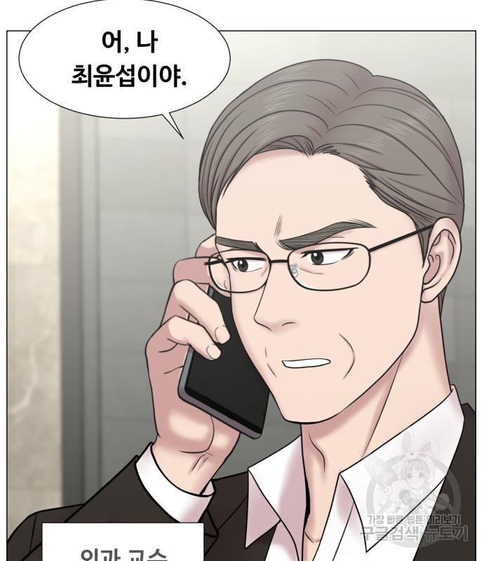 중증외상센터 : 골든 아워 외전 3화 7