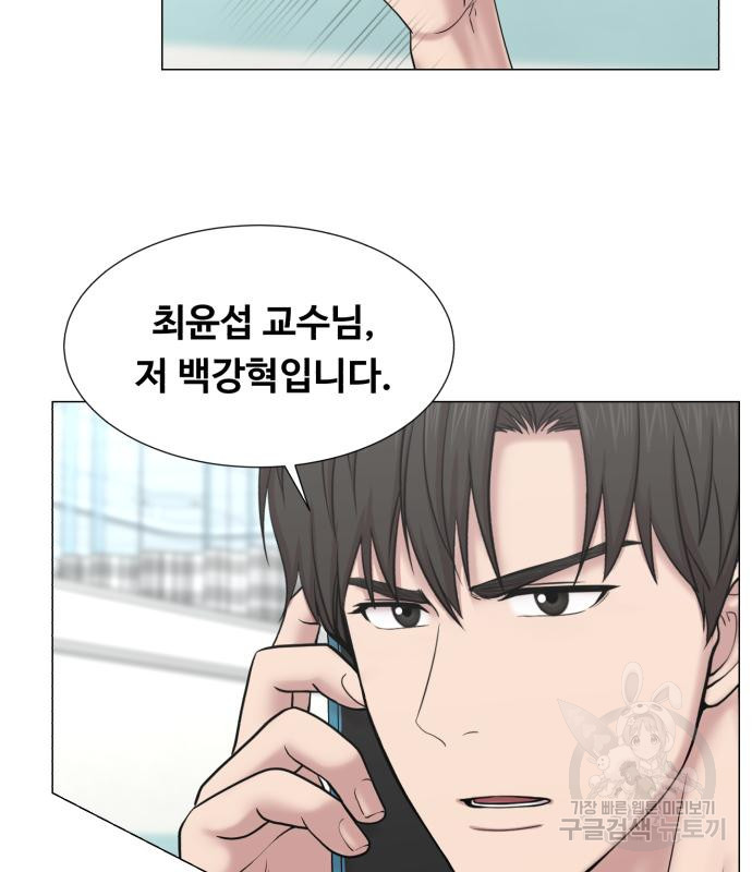 중증외상센터 : 골든 아워 외전 3화 13