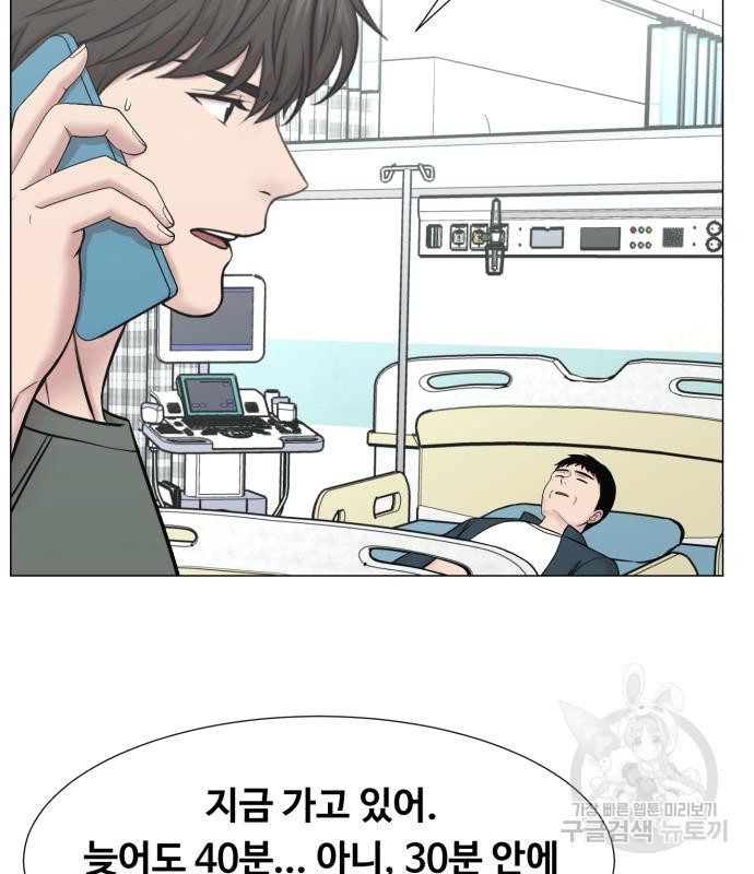 중증외상센터 : 골든 아워 외전 3화 16