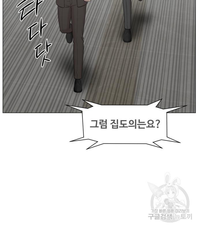 중증외상센터 : 골든 아워 외전 3화 18