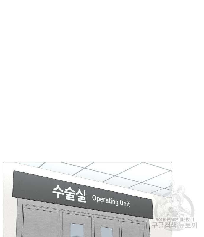 중증외상센터 : 골든 아워 외전 3화 22