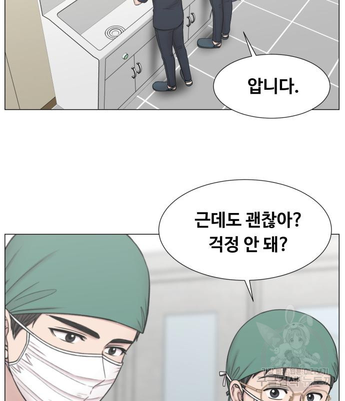 중증외상센터 : 골든 아워 외전 3화 24