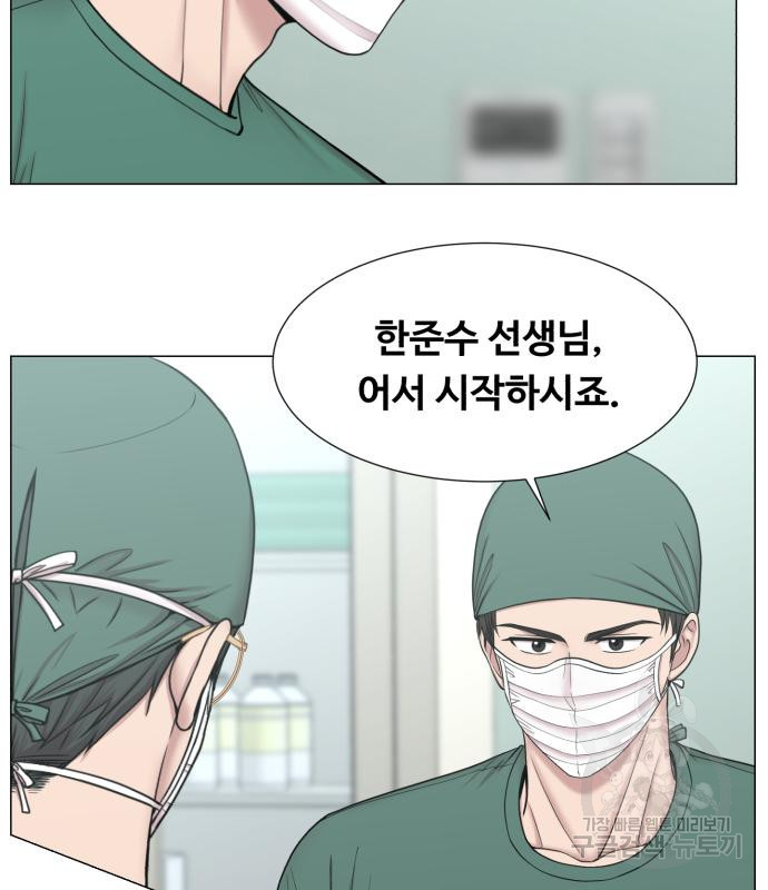 중증외상센터 : 골든 아워 외전 3화 33