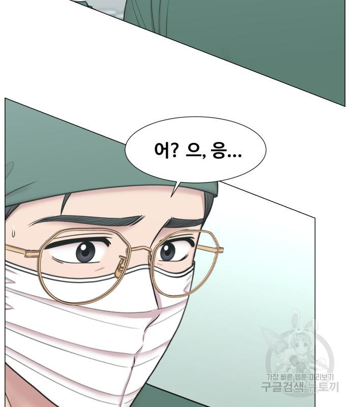중증외상센터 : 골든 아워 외전 3화 34