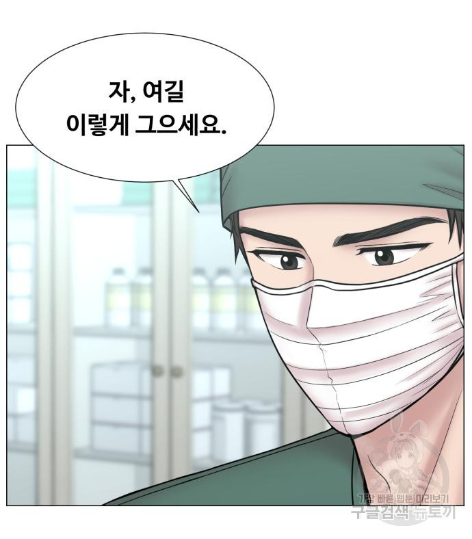 중증외상센터 : 골든 아워 외전 3화 36