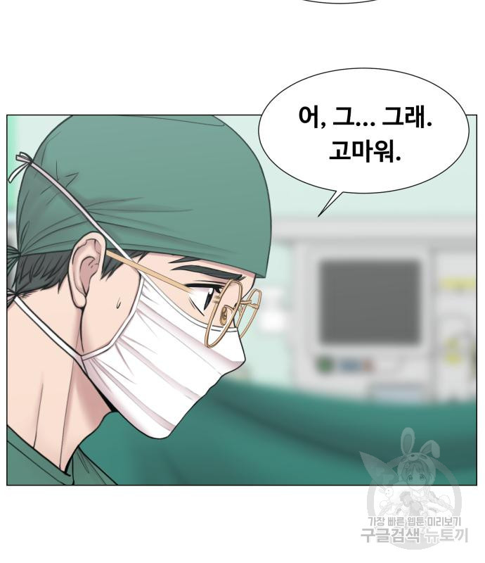 중증외상센터 : 골든 아워 외전 3화 38