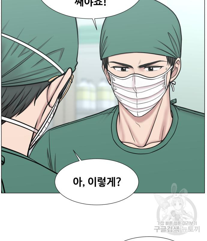 중증외상센터 : 골든 아워 외전 3화 42