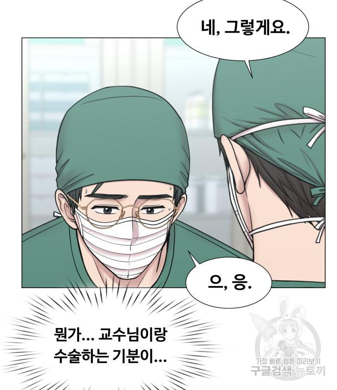 중증외상센터 : 골든 아워 외전 3화 43