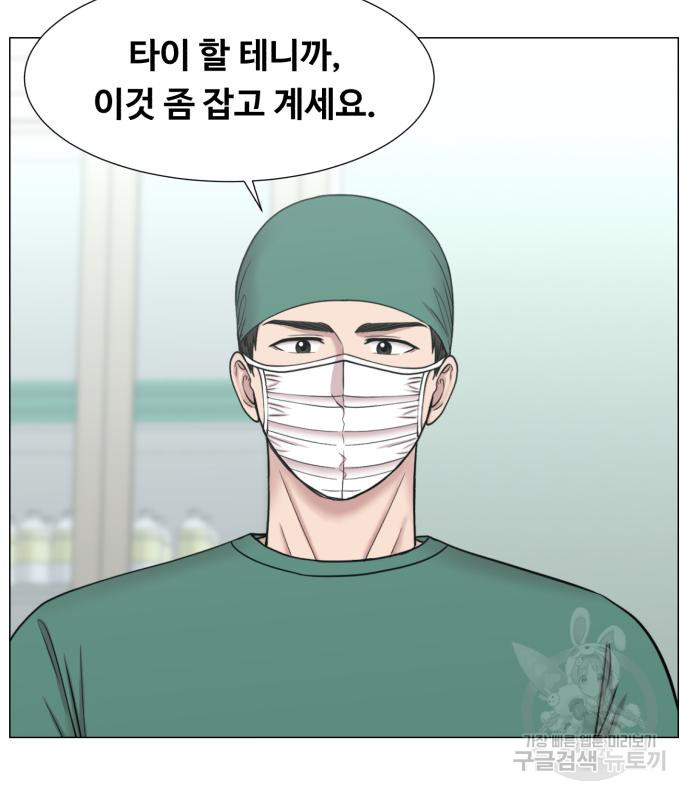 중증외상센터 : 골든 아워 외전 3화 45