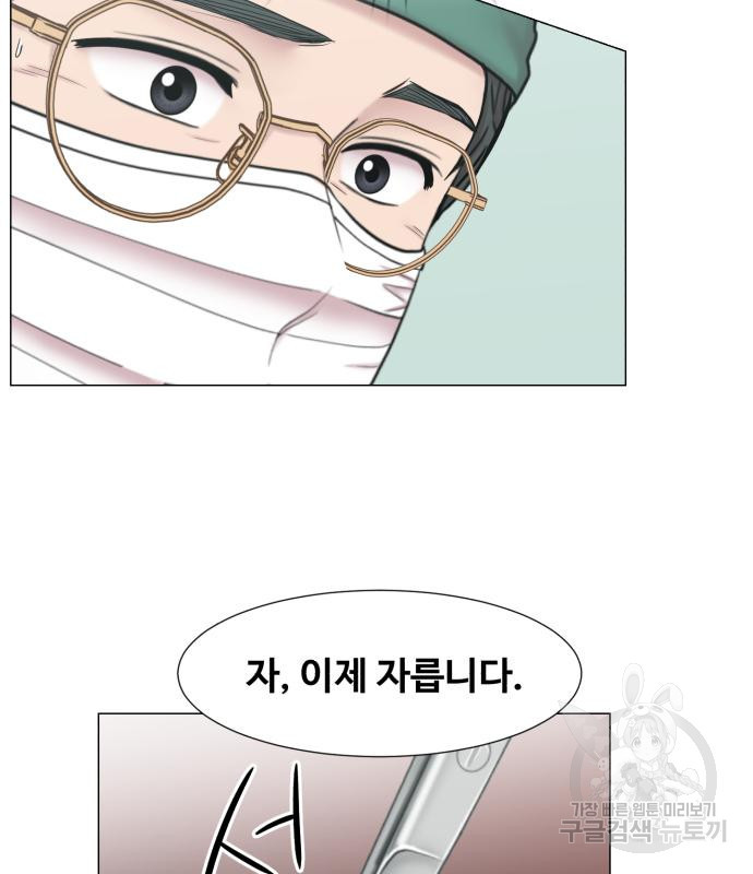 중증외상센터 : 골든 아워 외전 3화 47