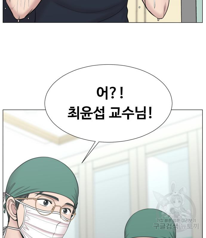 중증외상센터 : 골든 아워 외전 3화 51