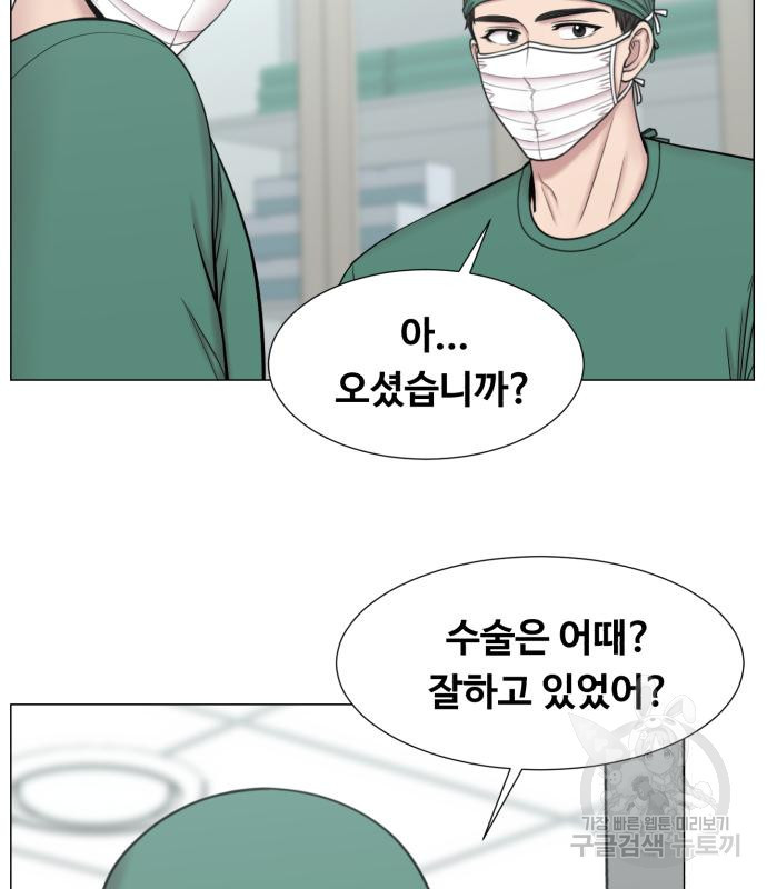 중증외상센터 : 골든 아워 외전 3화 52