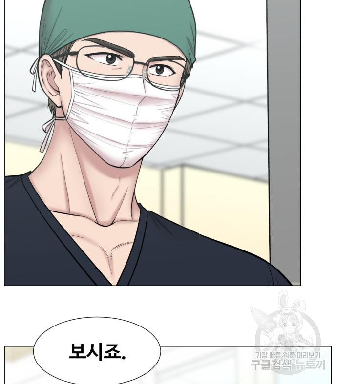 중증외상센터 : 골든 아워 외전 3화 53