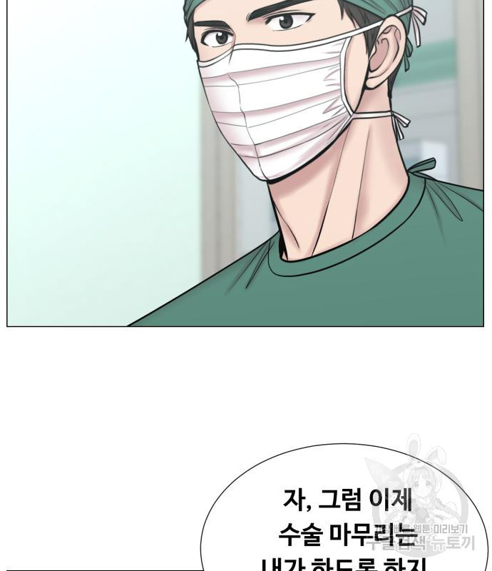 중증외상센터 : 골든 아워 외전 3화 61