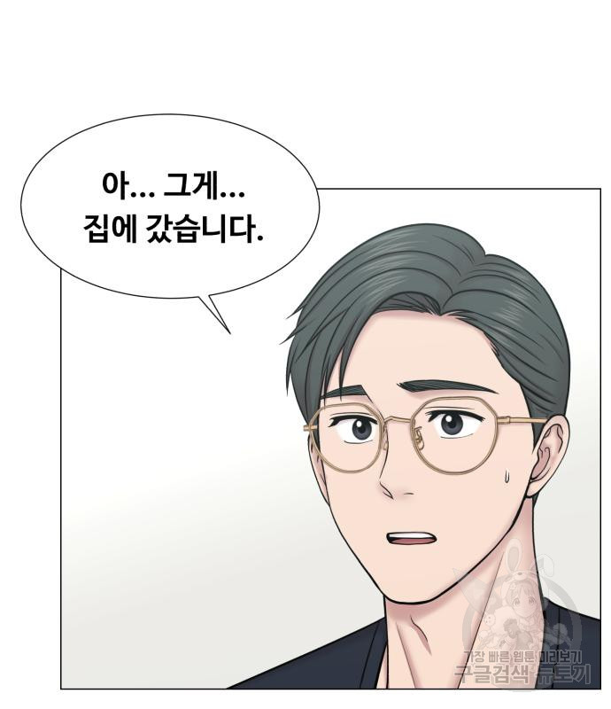 중증외상센터 : 골든 아워 외전 3화 66