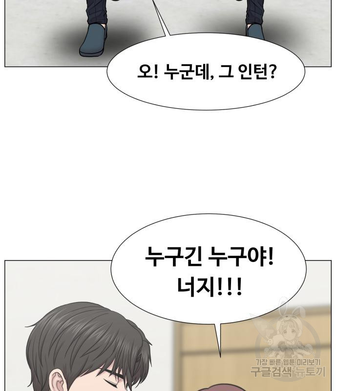 중증외상센터 : 골든 아워 외전 3화 76