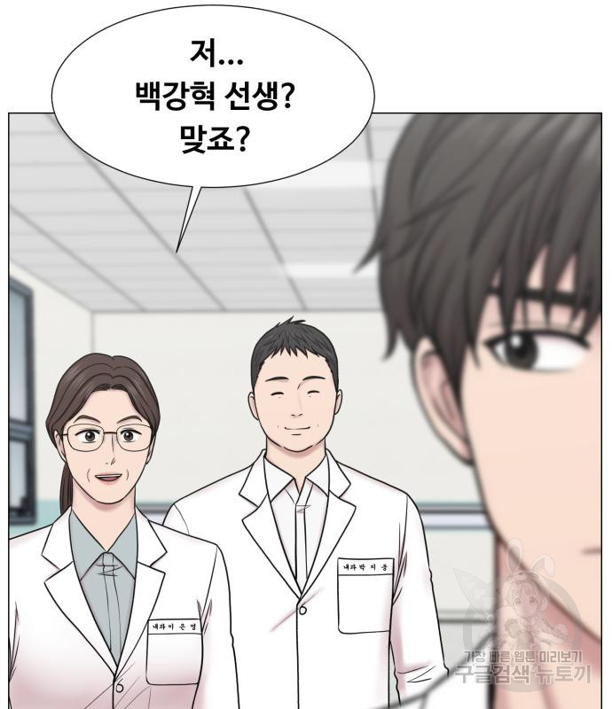 중증외상센터 : 골든 아워 외전 3화 78
