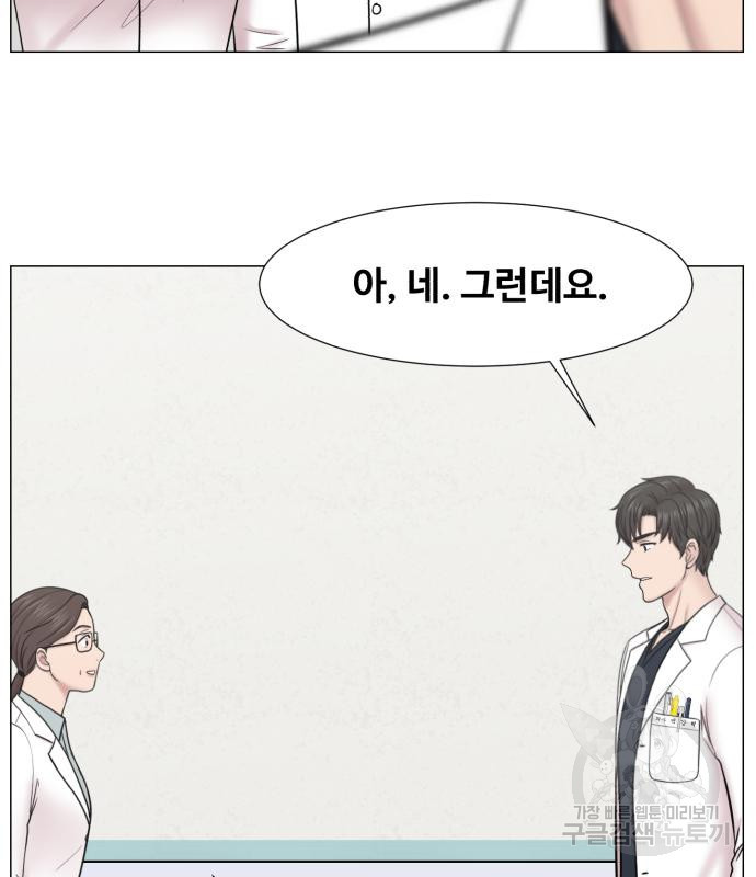 중증외상센터 : 골든 아워 외전 3화 79